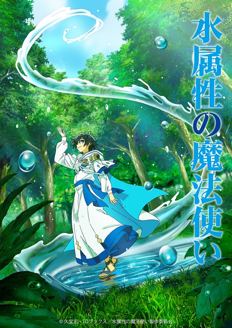 The Water Magician arrive avec un anime en Juillet 2025