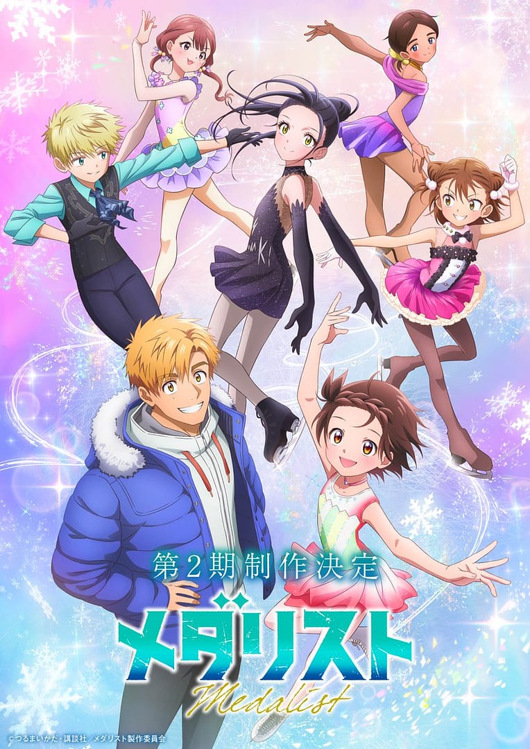 visuel officiel de la saison 2 de l'anime Medalist