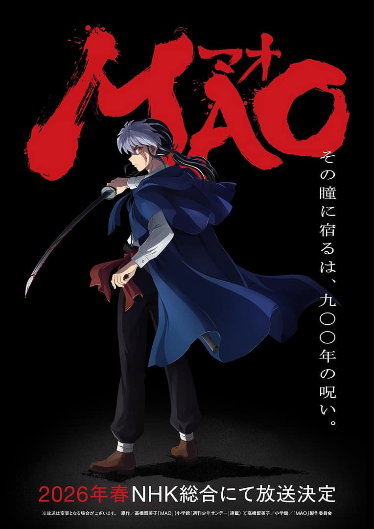 Mao, le manga de Rumiko Takahashi est adapté en anime !