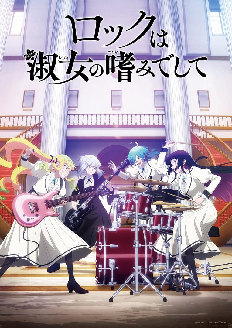 visuel officiel de l'anime Rock Is a Lady's Modesty