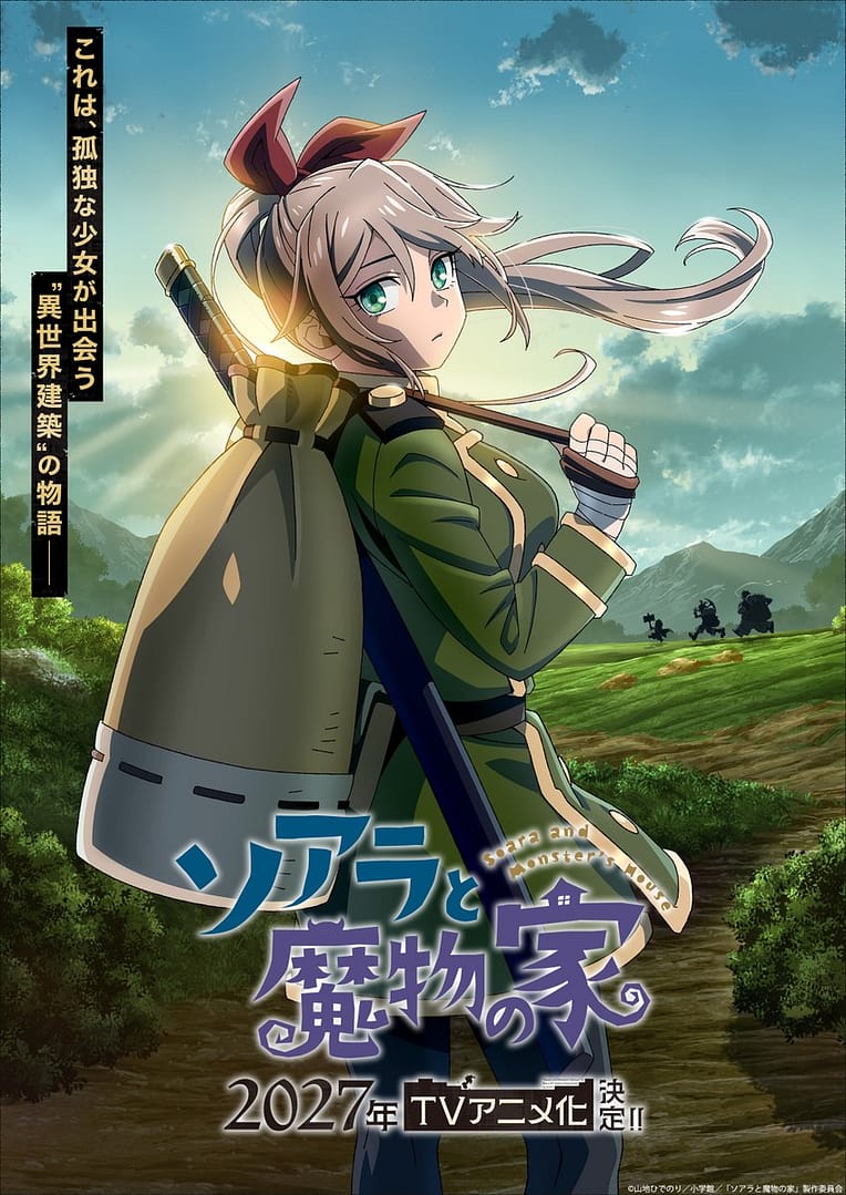 visuel officiel de l'anime Soara et les bâtisseurs fantastiques
