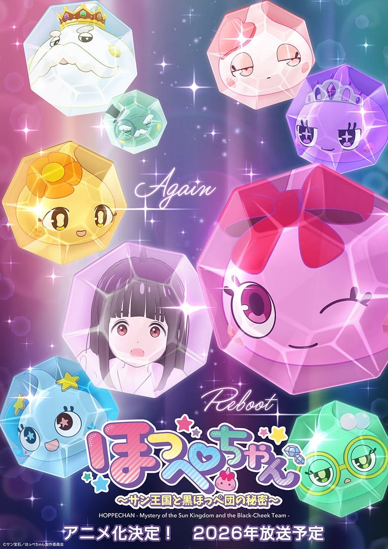 Hoppe-chan, un anime original basé sur le personnage crée par Sun Jewelry