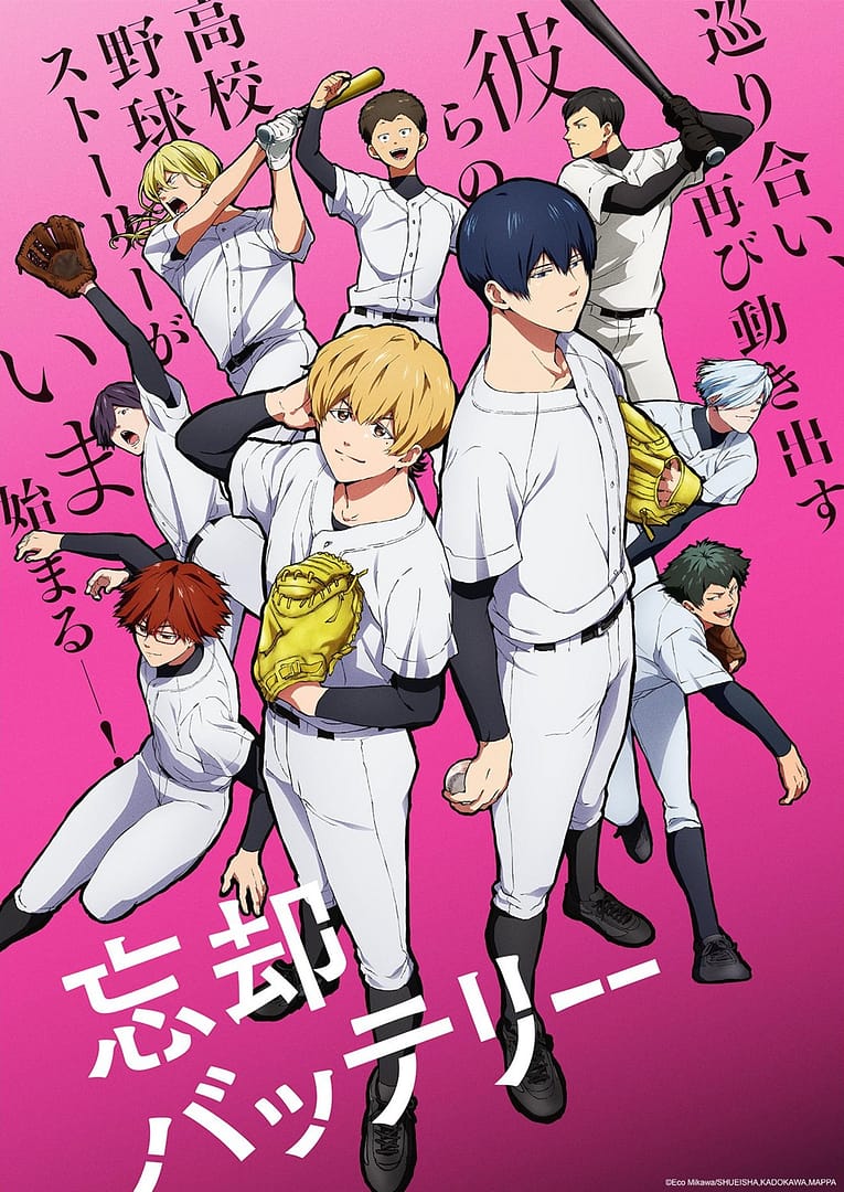 L’anime Oblivion Battery reviendra avec une seconde saison