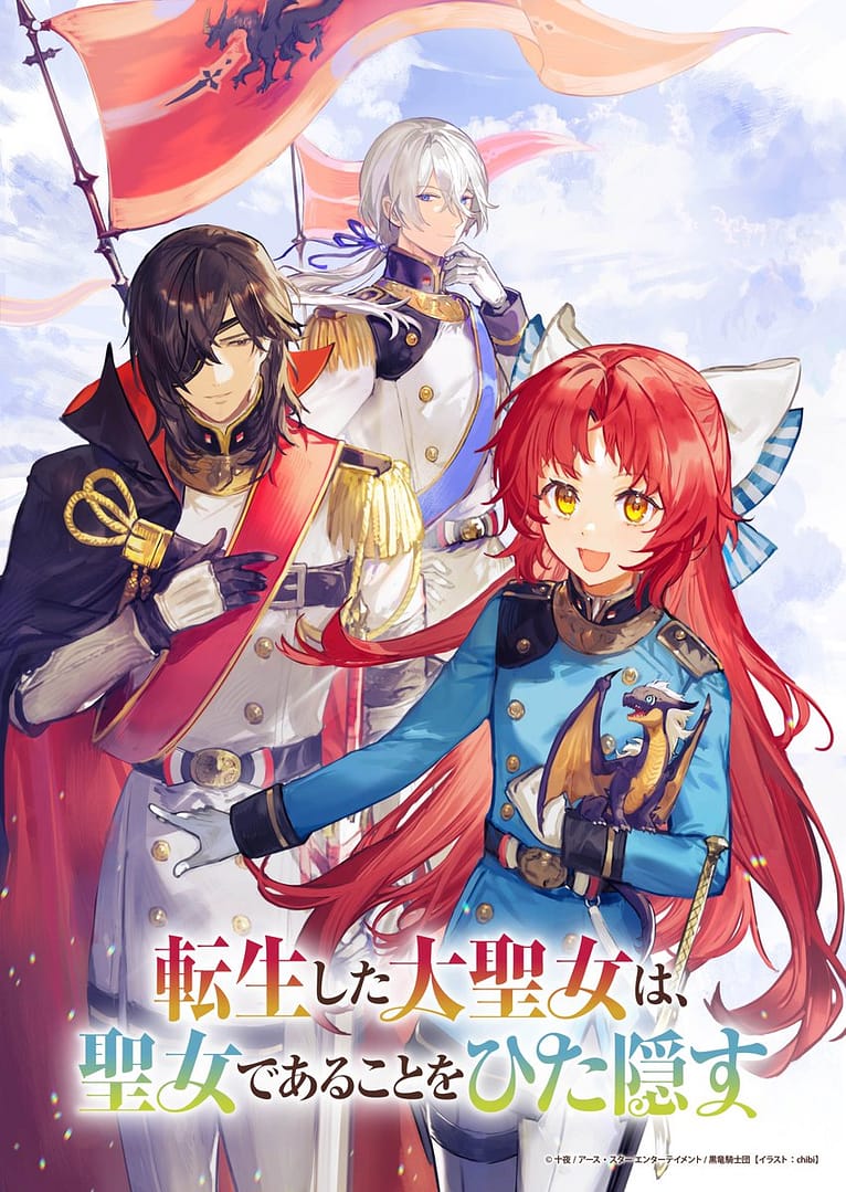 A Tale of the Secret Saint, le light novel a droit à un anime !