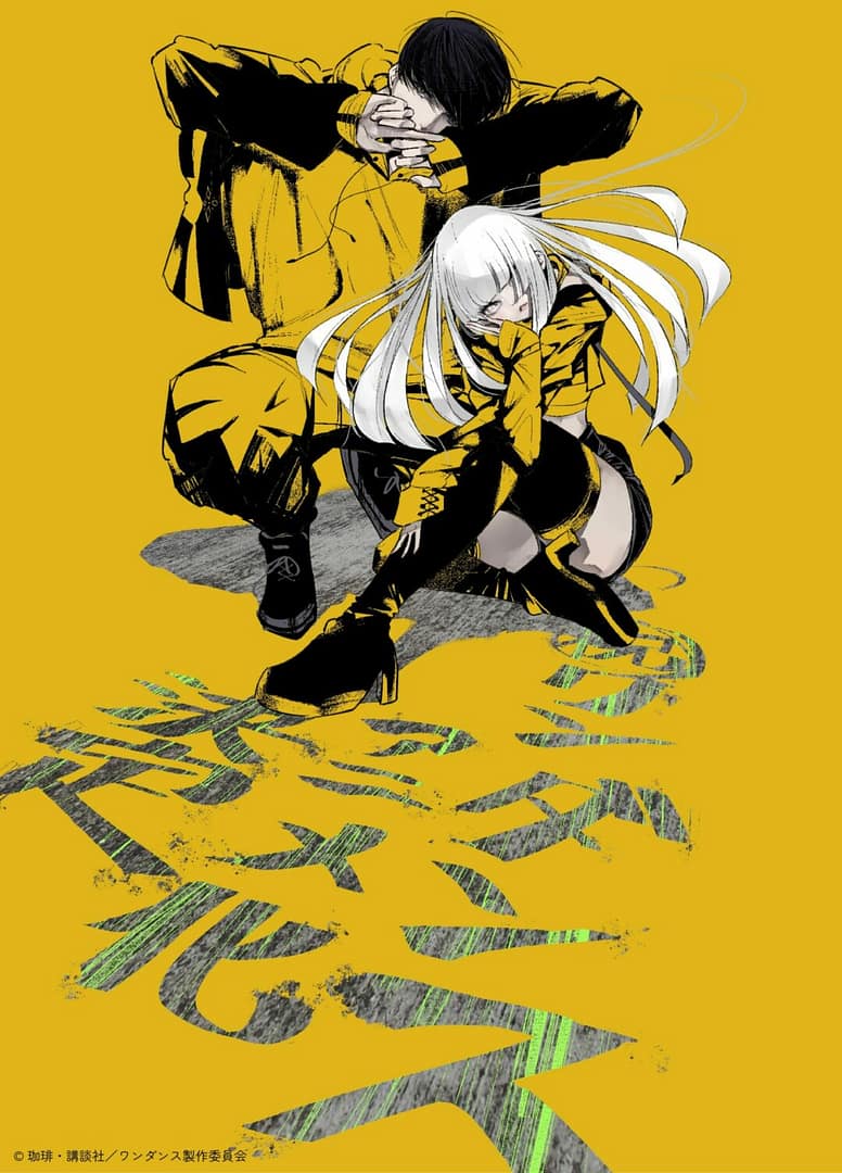 visuel officiel de l'anime Wandance