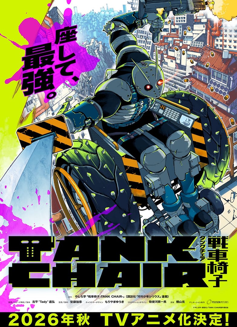 Tank Chair, un anime en production pour le manga !