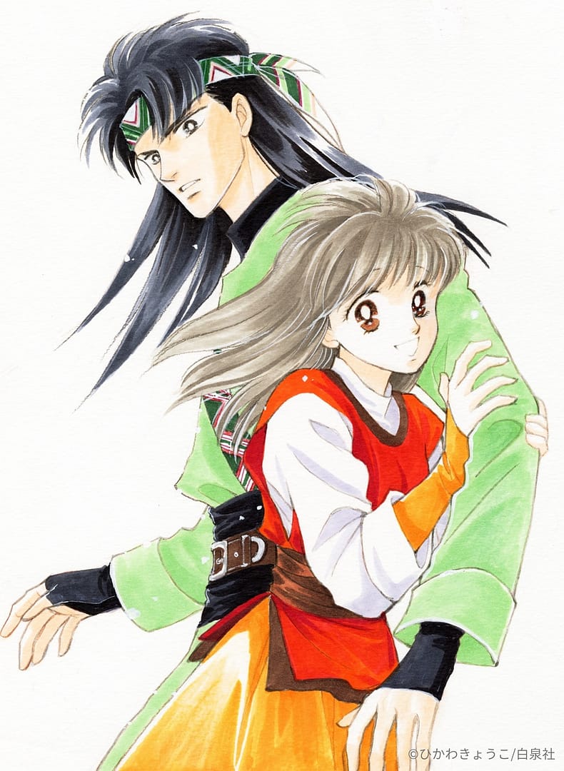 From Far Away, le manga de Kyoko Hikawa est adapté en anime !