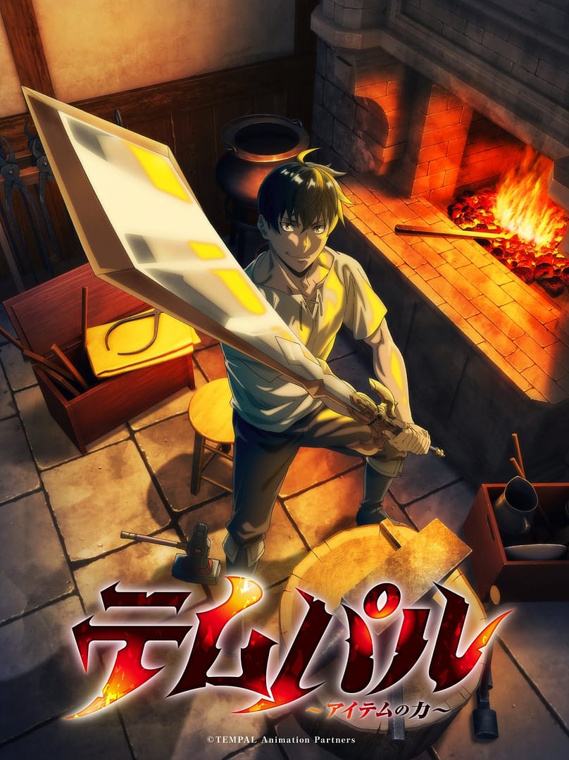 visuel officiel de l'anime Overgeared