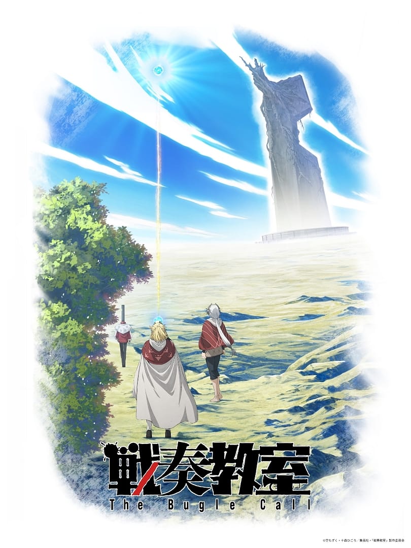 visuel officiel de l'anime The Bugle Call